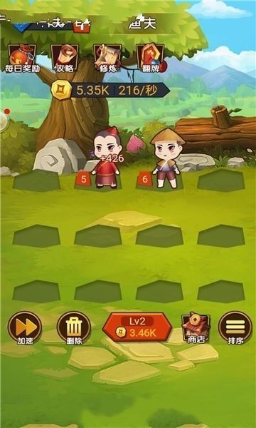 穿越当皇上游戏截图2