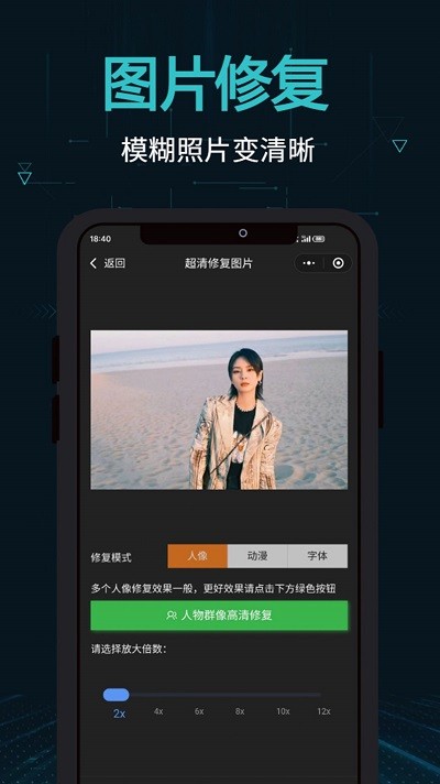 剪画音视频剪辑软件截图2