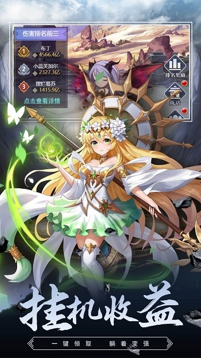 海盗挂了手游截图2