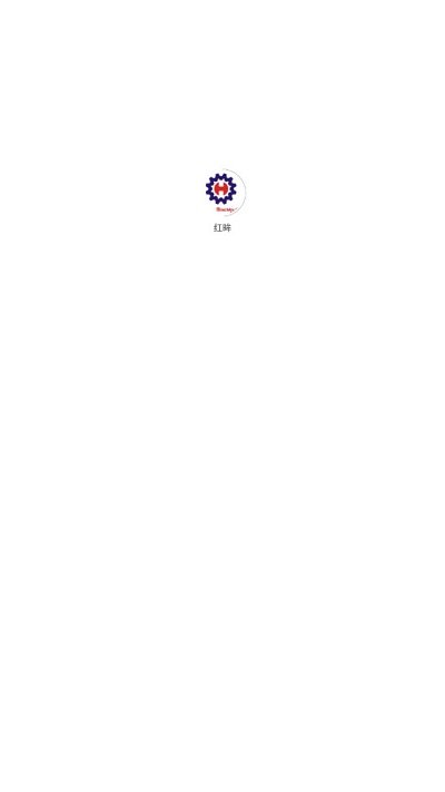 红眸社区app截图2