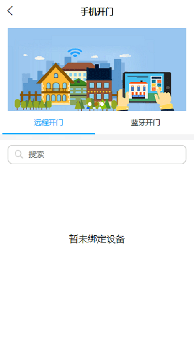 红眸社区app截图4