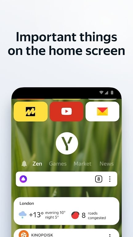 燕基科斯浏览器app截图1