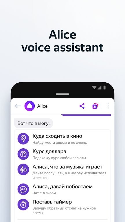 燕基科斯浏览器app截图2