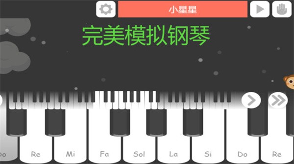 钢琴手风琴教学官方版截图1