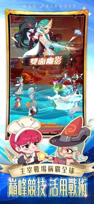 公主别这样港台服(公主e@)截图5