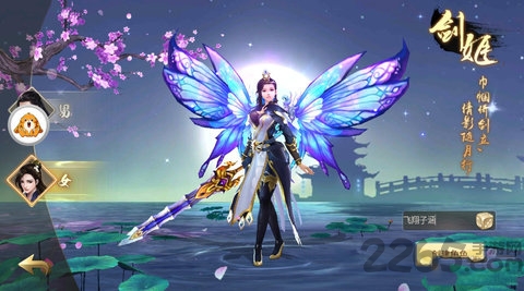 大梦龙途手游凉莽录截图3