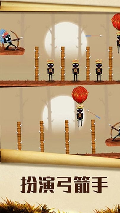 战术射手官方版截图1
