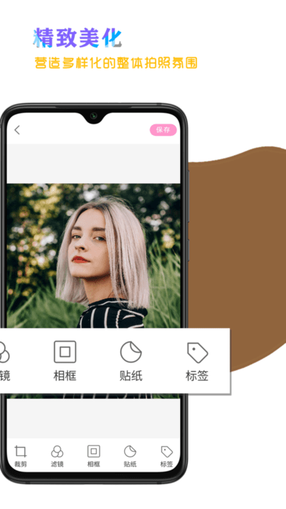 花剪剪辑app最新版截图4