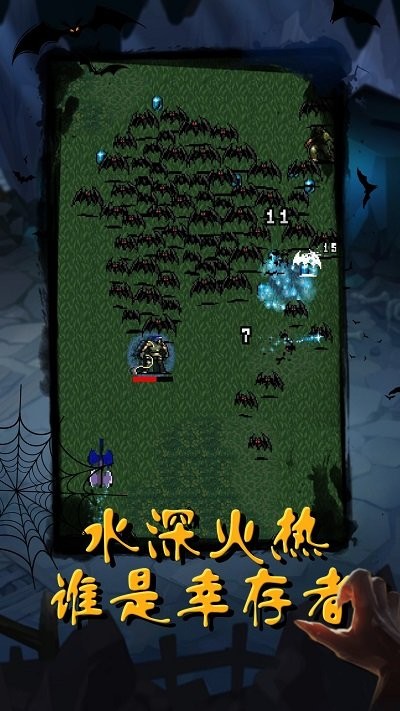 恶魔猎人吸血鬼幸存者游戏截图4