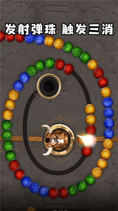 不太聪明祖玛手机版截图1