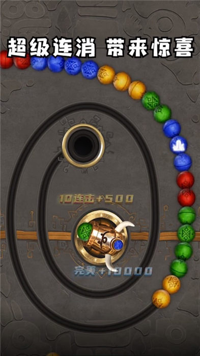 不太聪明祖玛手机版截图2