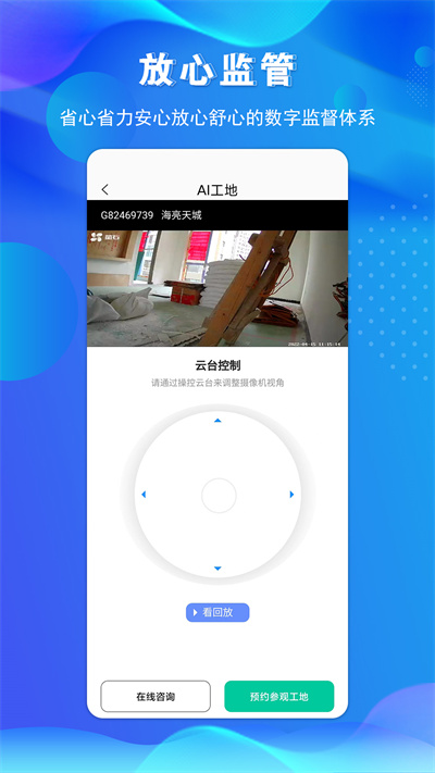金孔雀家最新版截图4