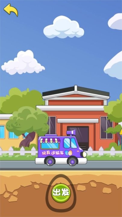 快拆玩具蛋手机版截图1
