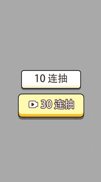 人生幸运岛重开模拟器爆改版截图4