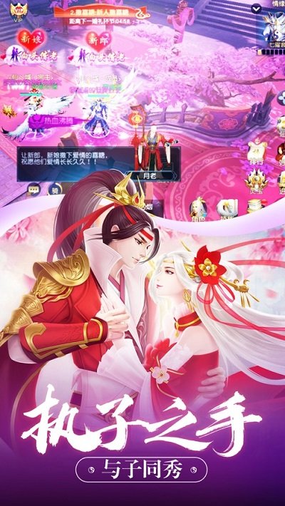 暴走大仙华为版截图2