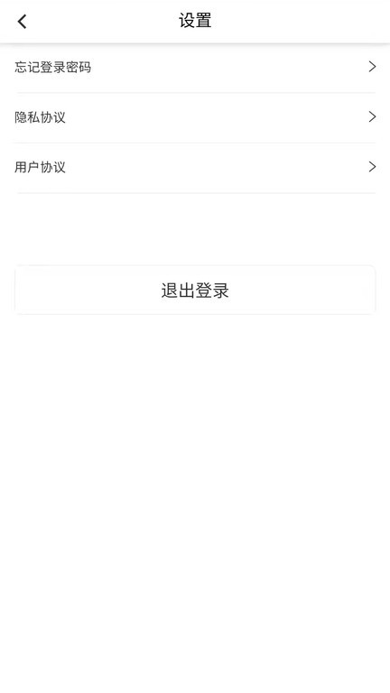 企客达最新版截图1
