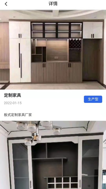 企客达最新版截图4