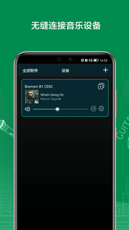 vitos lite官方版截图2