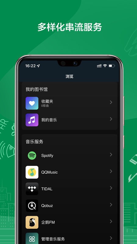 vitos lite官方版截图3