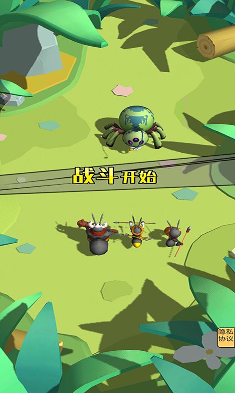蚁族雄起游戏截图2