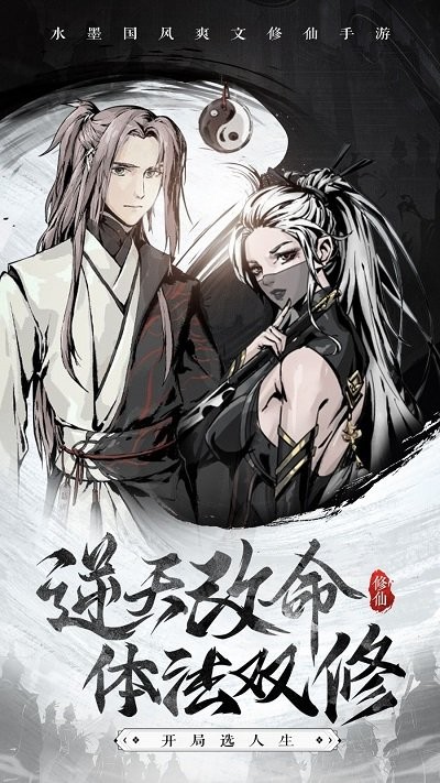八荒战神官方版截图1