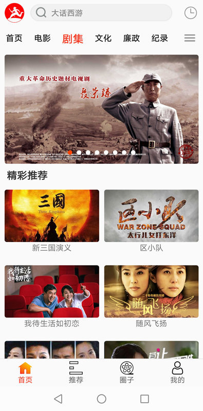 西影视频app最新版截图4