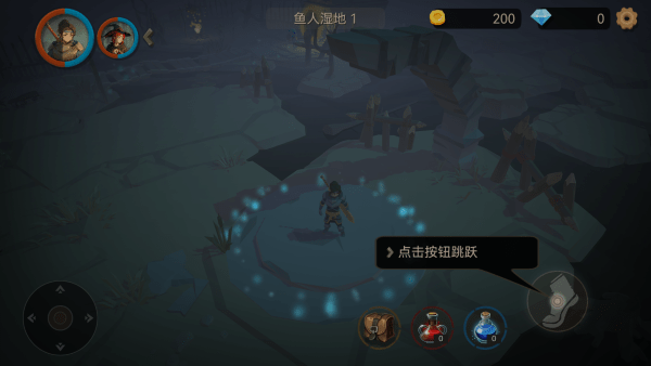 特殊动作