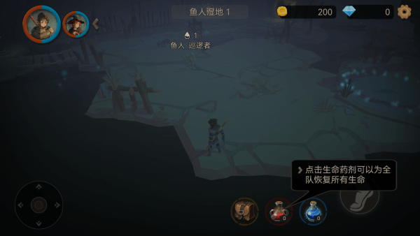 补给物品