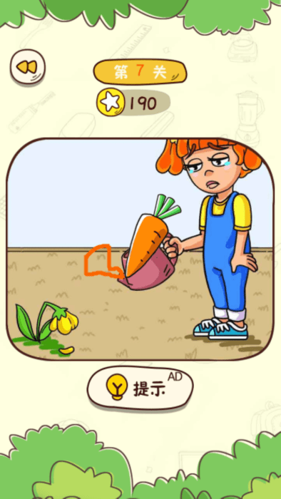 画画很简单游戏截图3
