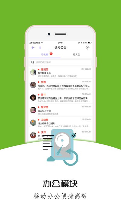 铃铛教育平台最新版截图2