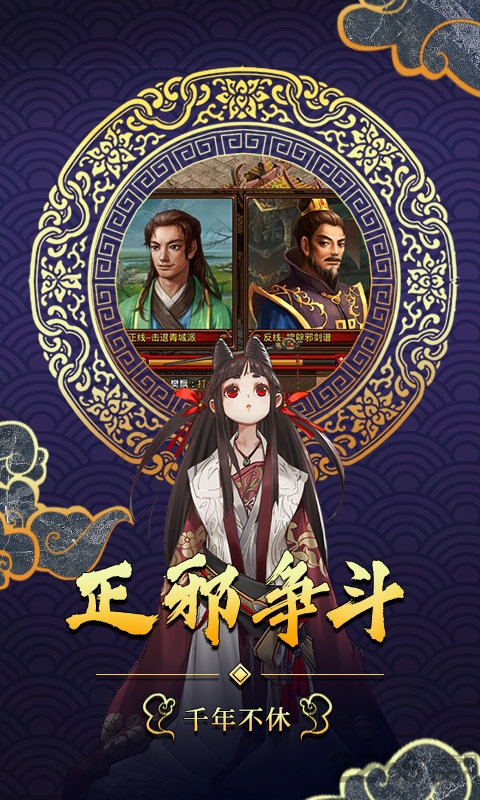 六大门派狂暴版安装包