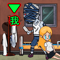 躲猫猫你敢玩吗最新版