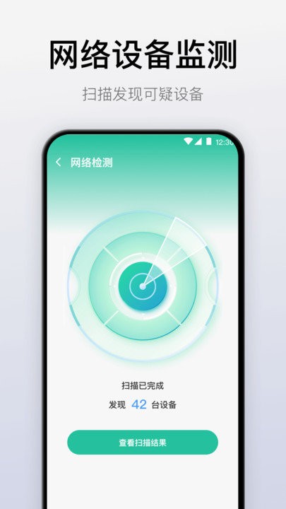 悟空万能遥控器app截图4
