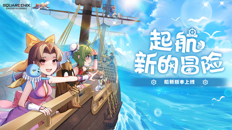 魔力宝贝旅人手游截图1