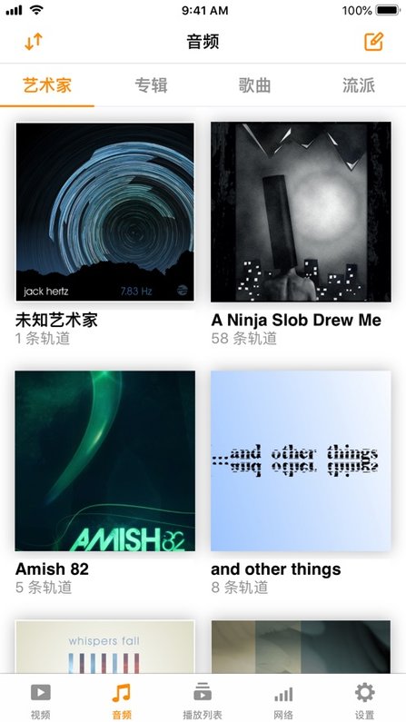 vlc播放器app(vlc media player)截图1