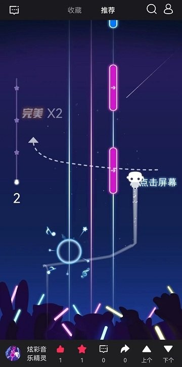 快鱿快游戏平台app截图3