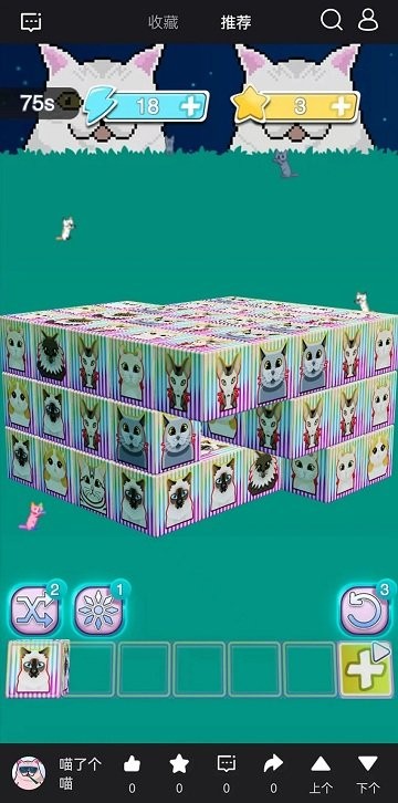 快鱿快游戏平台app截图4
