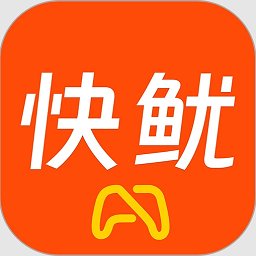 快鱿快游戏平台app