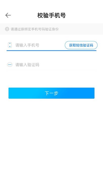 桂薪宝企业版app截图1