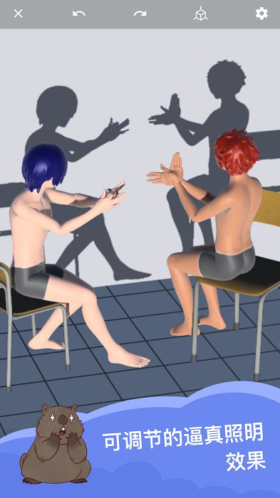 魔法人型师老版本截图2
