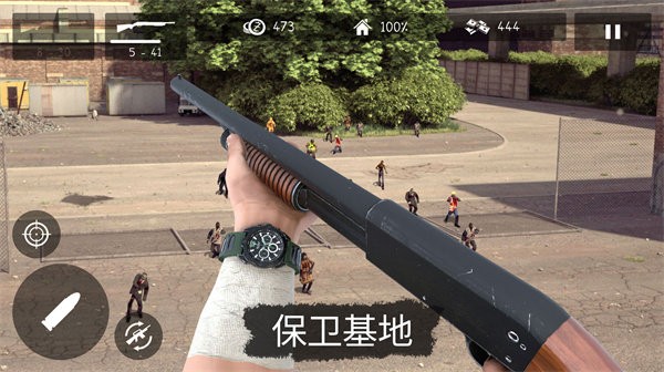 地球丧尸危机最新版截图2