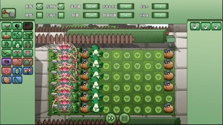 疯狂植物僵尸最新版截图1