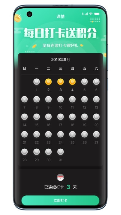 吉他调音器巅峰版app截图4
