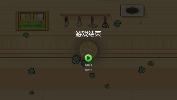 保卫橙子游戏截图3