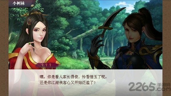 洗冤战神录手游截图2