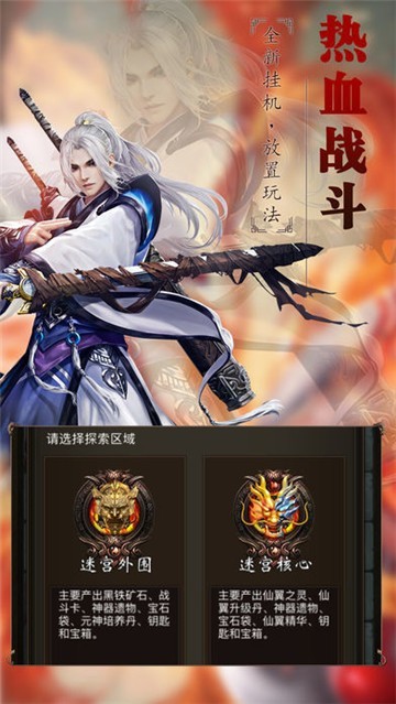 合计千倍爆游戏截图1
