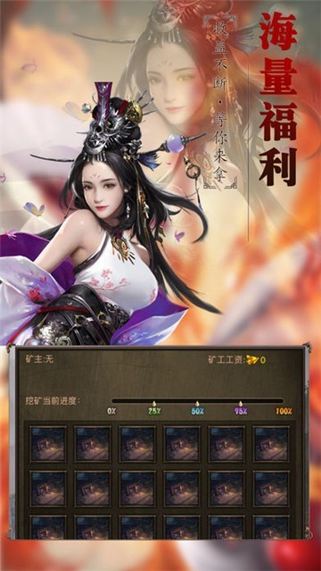 合计千倍爆游戏截图2