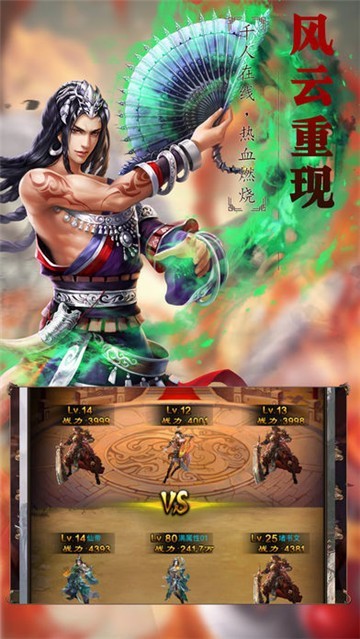 合计千倍爆游戏截图3