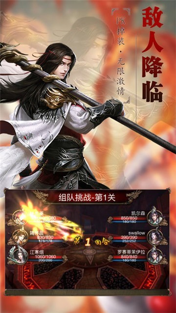 合计千倍爆游戏截图4