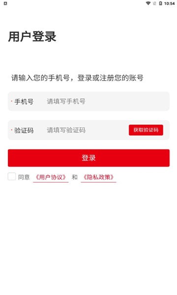 农机在线app截图2